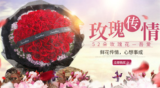 湖南郴州永兴县鲜花速递